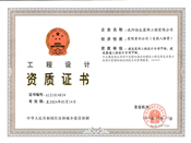  建筑裝飾工程設(shè)計專項甲級、 建筑幕墻工程設(shè)計甲級