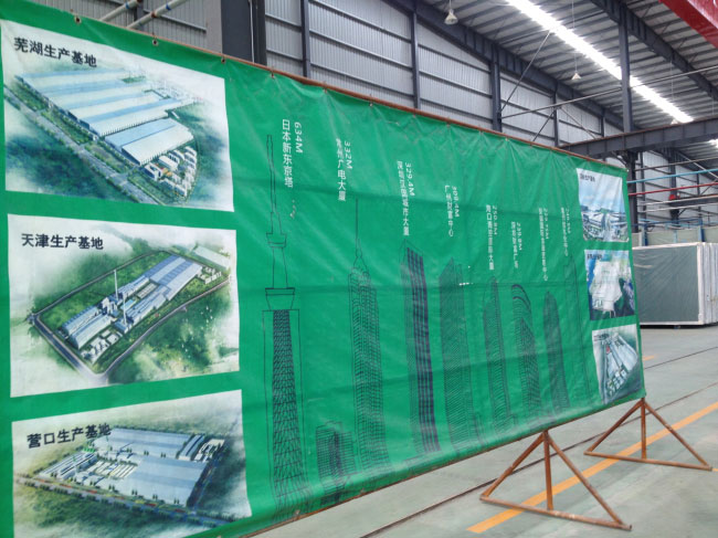 Xinyi Glass