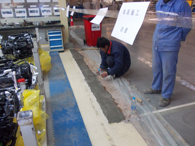 FAW Volkswagen factory floor construction renovati