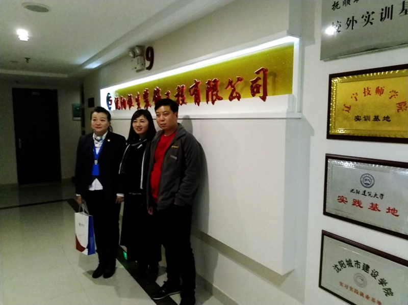 動(dòng)態(tài)：人社局科長(zhǎng)到我公司進(jìn)行走訪(圖1)